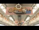 「屋台列車」を公開　福岡市地下鉄で11月から運行　屋台の店主27人が一押しメニューを紹介