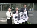 今年7月の参院選「1票の格差」訴訟　福岡高裁が「違憲状態 訴えは棄却」判決　最大3.13倍で選挙無効求め弁護士グループが全国で提訴