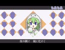 【UTAUカバー】東京百鬼夜行【15音源】