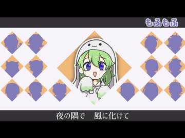 【UTAUカバー】東京百鬼夜行【15音源】