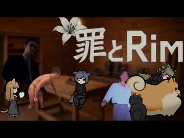 【Rimworld淫夢】罪とRim.world4
