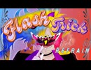 □Flash Trick Refrain - キミレス (Original Song)