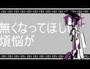 イガク／唄音ウタ（デフォ子）／UTAUカバー