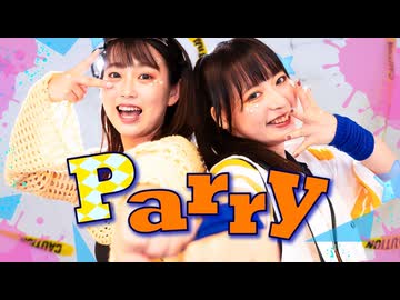 【さらさ×honoka.】パリィ 踊ってみた