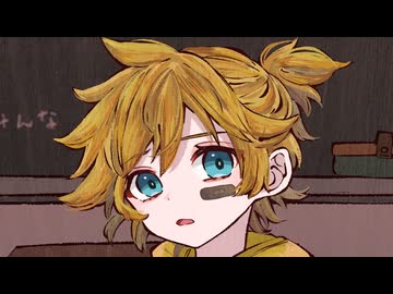 制服＝僕らの戦闘服 / 鏡音レン