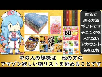 あなたのご趣味は何ですか？私の趣味は映画（ほもびでお）鑑賞です！