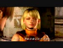 バイオハザード４ 本編とアナザーオーダーを同時にプレイしてみる part18