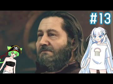 目的地はカナダなDetroit Become Human　その13