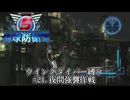 地球防衛軍5 ウイングダイバー縛り　#21.夜間強襲作戦