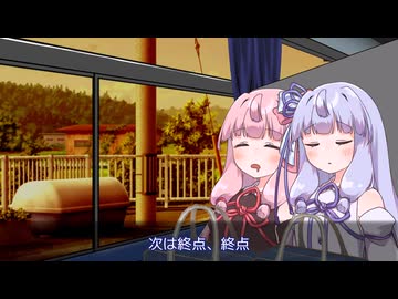 隣町【琴葉姉妹】【ソフトウェアトーク劇場】