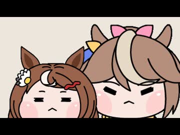 ウマ娘（たぬき）.X(Twitter)まとめ43