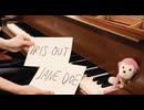 「IRIS OUT」「JANE DOE」をグランドピアノで弾いてみた 【チェンソーマン レゼ篇】