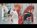 【テイルズオブMMD】ナーヴ・インパルス【ルーク アッシュ】