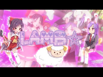 Lamb☆.SNNN&amp;HSI