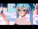 【MMD】 チエリーポップ 『Tda式キャミワンピMiku』