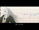 【天底音ネイ】繭籠り【UTAUカバー】