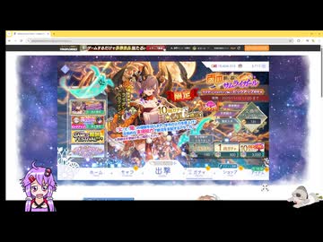 ハロウィンライデンさんガチャ動画