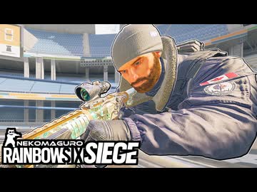 ゆっくり実況[R6S]-なまり-