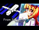 【SDVX落選供養】From Satellite To You / toonmarx【BPLS5オリジナル楽曲コンテスト】