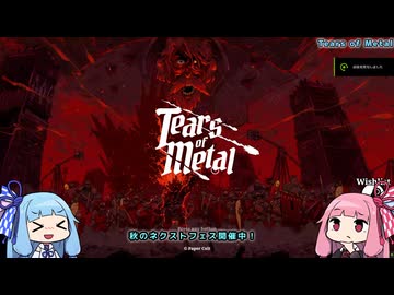 茜ちゃんとインディーゲームふぇす2025秋 part01