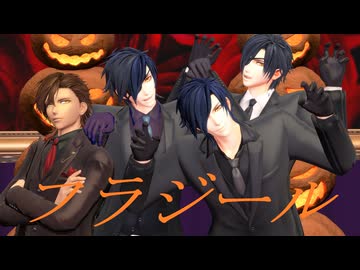 【MMD刀剣乱舞】フラジール【特殊任務】
