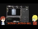 【biohazard HD REMASTER】まんばと愛染とゾンビ 3【偽実況】