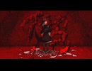 阿亀屋「ブラッディメアリ feat.初音ミク・巡音ルカ」