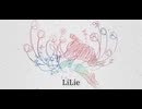 Lilie/しろぼーfeat.初音ミク