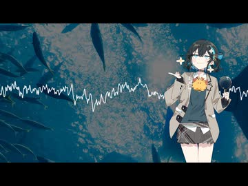 宙ノ魚(feat.宮舞モカ) / 小石川みなみとミッドナイトカレーパンズ