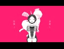 IMWANOKIWA/いよわ[歌ってみた]ふうらさん