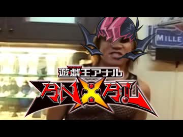 拓☆也☆王ANXAL II ED「Challenge the GAYSEX」