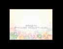 庭野バラ『小さな花の歌』