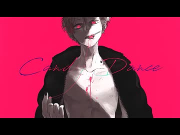 【歌ってみた】Candy Dance / caphat【沙咲】