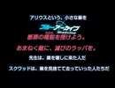 【実況】巣を守らなければならない男【ブルアカ 】