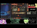 【RTA】Lobotomy Corporation True Reset（引き継ぎ要素なし） 4:02:20【四国めたん＆ずんだもん解説】