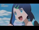【EVE】アニメ「ポケットモンスター ライジングアゲイン」オープニングテーマ「アイオライト」