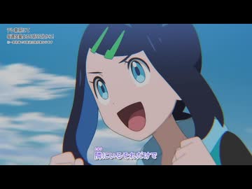 【EVE】アニメ「ポケットモンスター ライジングアゲイン」オープニングテーマ「アイオライト」