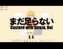 まだ足らない - 名前シレズ、足立レイ / Custord