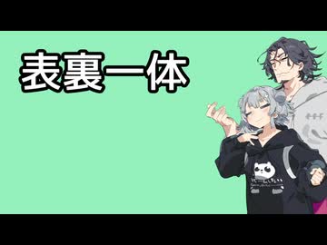 【Synthesizer Vカバー】表裏一体／小春六花＆フリモメン