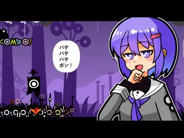 雫ちゃんがパタポンでノリノリになるだけの動画【パタポン2】