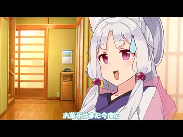 【VOICEROID劇場】トリックオアトリートやで～～！