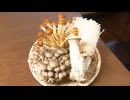 食卓の救世主！？ 価安定・低カロリー”キノコ”の魅力　西日本一の生産地でキノコマイスターが人気レシピを伝授　えのきはどこまで食べられる