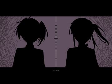テンカ feat.重音テト / Fushin