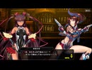 【コラボ】BLACK LAGOON × 対魔忍RPG　GUNSLINGER and TAIMANIN　part 1