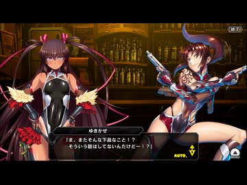 【コラボ】BLACK LAGOON × 対魔忍RPG　GUNSLINGER and TAIMANIN　part 1