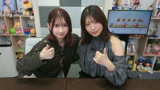 黒木ほの香のSecret Show Room【ゲスト：八巻アンナ】（第129回）