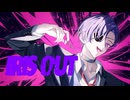【IRIS OUT/米津玄師】～feet.有瀬りいと～covered by アヤト 低音ボイスが歌ってみた