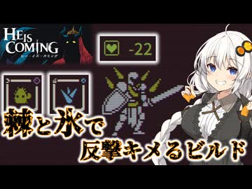 【He is Coming】続々・あかりちゃんがやって来襲るぞっ