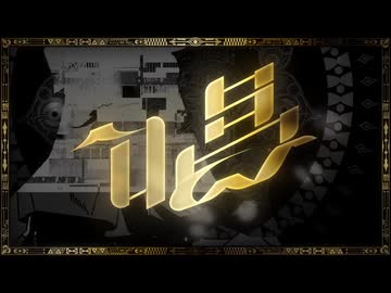 【原キーで】唱/Ado【歌ってみた】