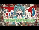 【Vocaloid Cover 初音ミク】Tick-Tack-Lock-Work-Land